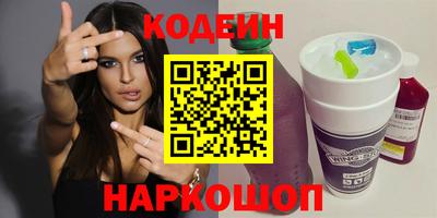 ГАЛЛЮЦИНОГЕННЫЕ ГРИБЫ Усть-Илимск