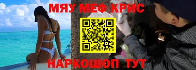 стаф Уссурийск