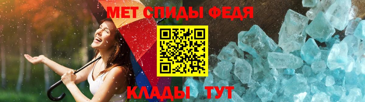Метамфетамин Декстрометамфетамин 99.9% Добрянка