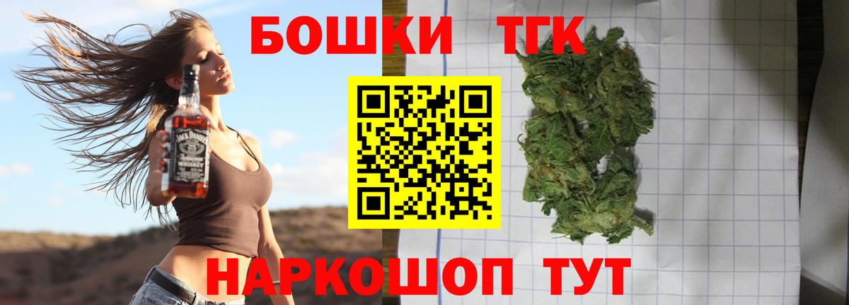 Добрянка  Конопля семена  МАРИХУАНА индика  Вход с VPN 